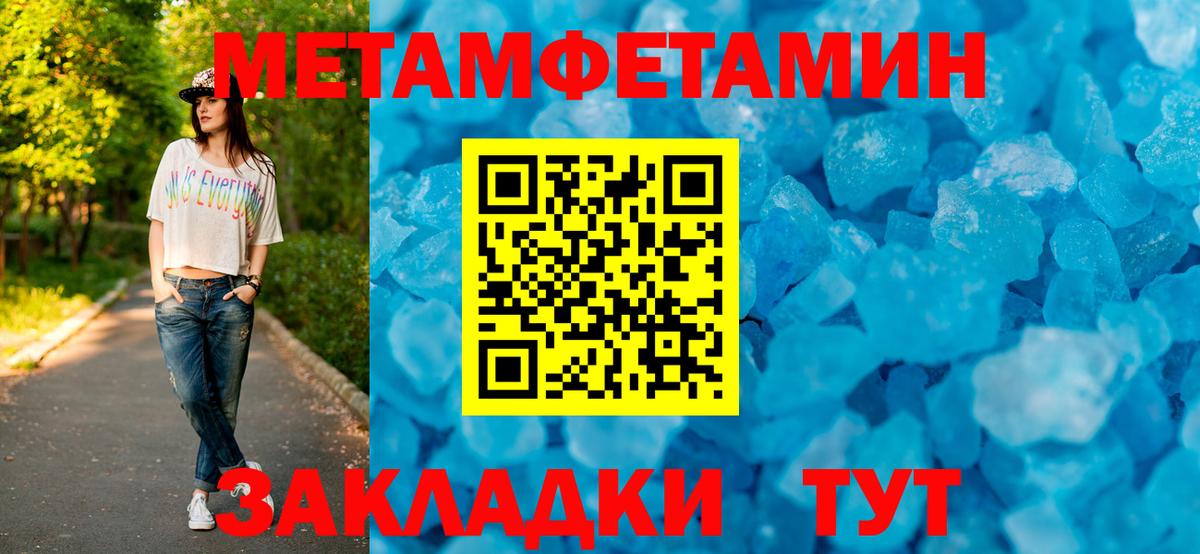 Орёл  АМФЕТАМИН Розовый  Амфетамин  Вход с VPN 