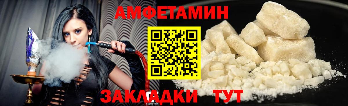 Amphetamine 98% Орёл