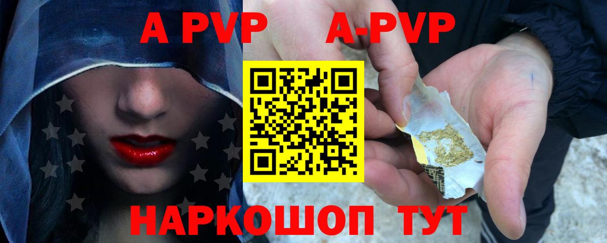 A PVP СК Орёл