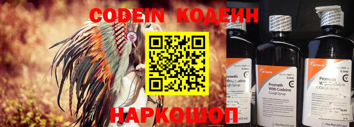 Альфа ПВП Орёл