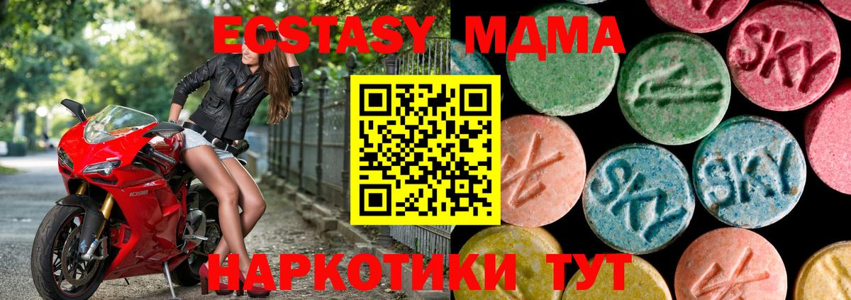ЭКСТАЗИ louis Vuitton  Экстази mix  Экстази  купить закладку  Орёл  Вход с VPN 