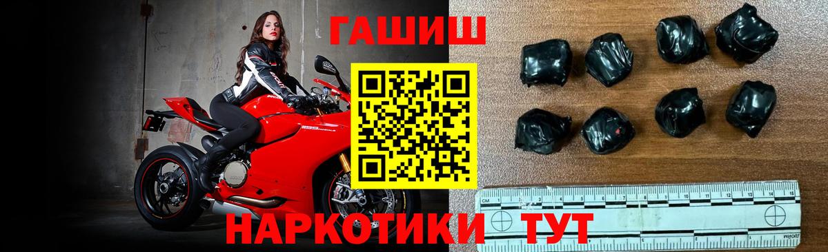 ГАШИШ  МДМА  Меф  ГАШ  Орёл  Меф МЯУ МЯУ кристаллы  Где найти наркотики?  Каннабис  Вход с VPN  Кокаин 