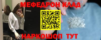 спайс Татарск