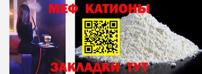MESCALINE Среднеуральск