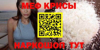скорость mdpv Ставрополь