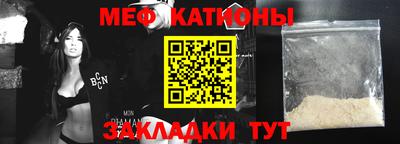 скорость mdpv Ставрополь