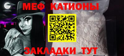 мефедрон мука Старая Купавна
