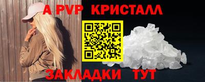 мефедрон VHQ Тара