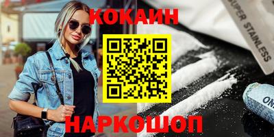 MESCALINE Среднеуральск