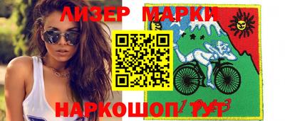 скорость mdpv Ставрополь
