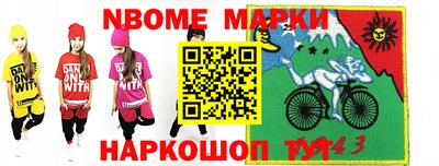 скорость mdpv Ставрополь