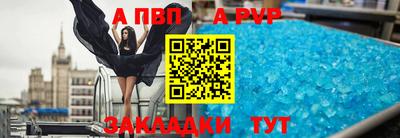 скорость mdpv Ставрополь