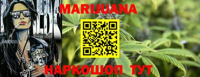 каннабис Тверь