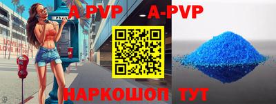 скорость mdpv Ставрополь