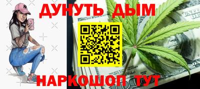 мефедрон мука Старая Купавна