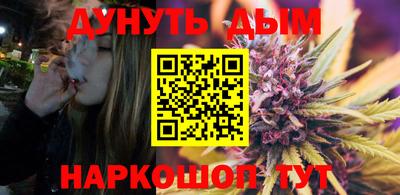 мефедрон мука Старая Купавна