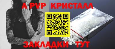 мефедрон мука Старая Купавна