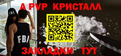 скорость mdpv Ставрополь
