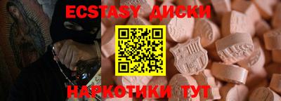 мефедрон мука Старая Купавна