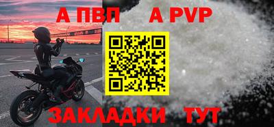 скорость mdpv Ставрополь