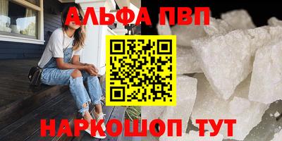 мефедрон VHQ Тара