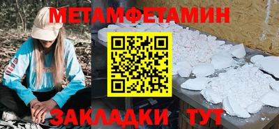 мефедрон мука Старая Купавна