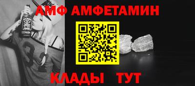 мефедрон мука Старая Купавна