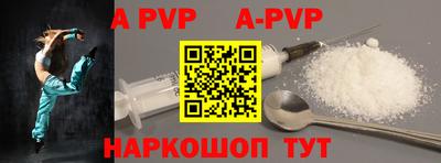 мефедрон мука Старая Купавна