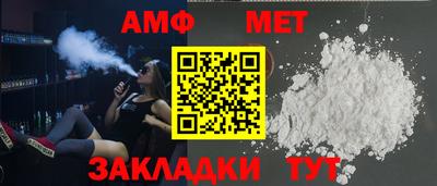 мефедрон мука Старая Купавна