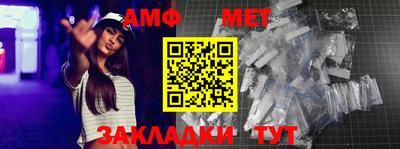 мефедрон мука Старая Купавна