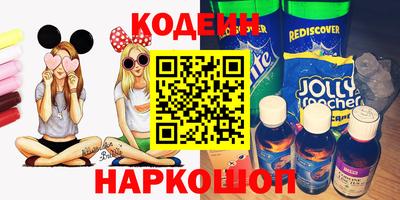 мефедрон мука Старая Купавна