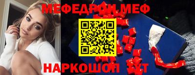 скорость mdpv Ставрополь