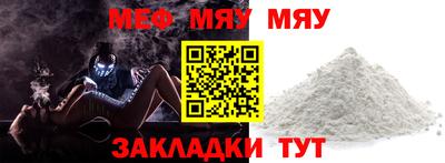 мефедрон VHQ Тара