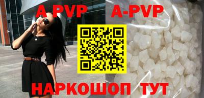 мефедрон мука Старая Купавна