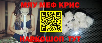 MESCALINE Среднеуральск