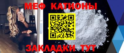 мефедрон мука Старая Купавна