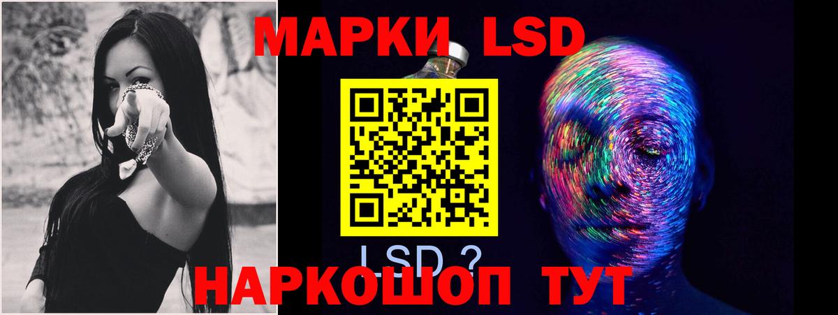 Лсд 25 экстази кислота  Лсд 25 экстази кислота  ЛСД экстази  Орёл  Вход с VPN 