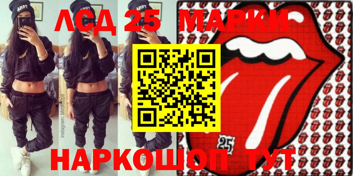 Орёл  Наркотические марки  Марки 25I-NBOMe 1,8мг  Вход с VPN  Марки 25I-NBOMe 1,8мг 
