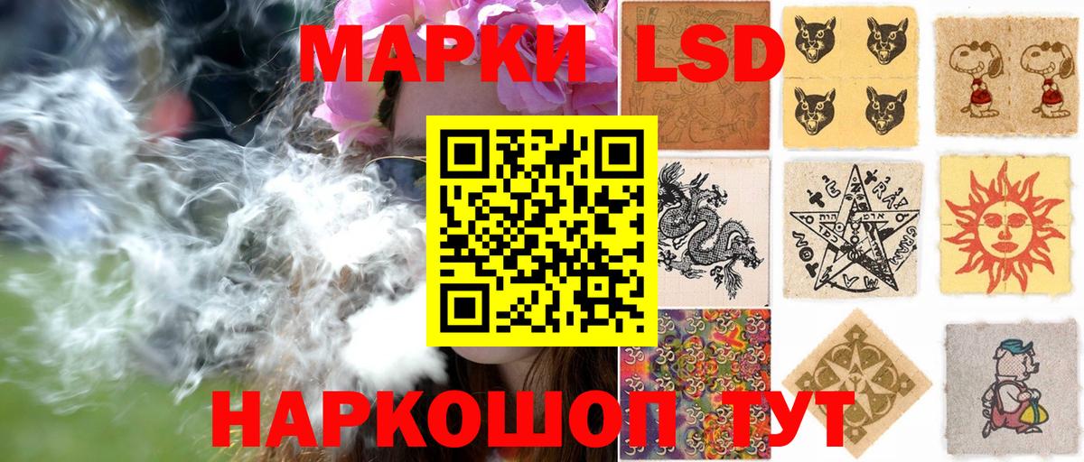 Марки N-bome 1,5мг Орёл