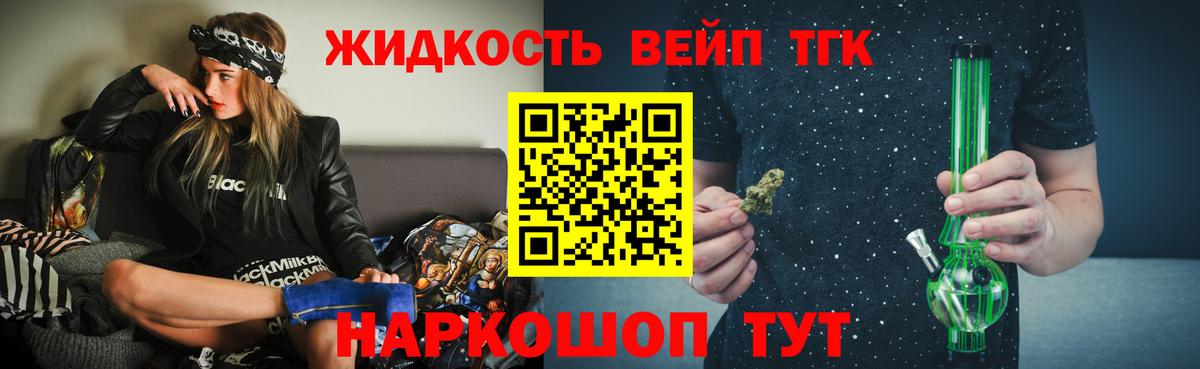 Дистиллят ТГК Wax Орёл