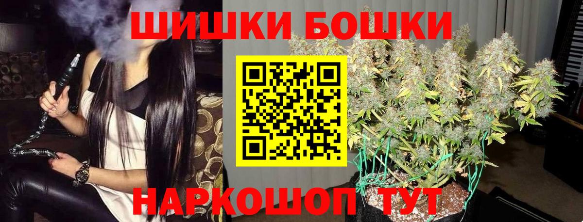 Каннабис ГИДРОПОН  Каннабис White Widow  МАРИХУАНА SATIVA & INDICA  Вход с VPN  Орёл 