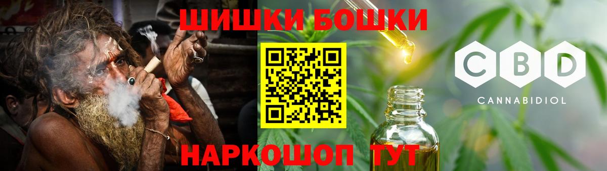 Канабис тримм Орёл